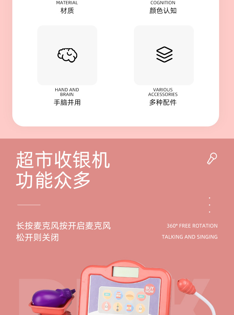 Simulation Supermarket Self-Service Cash Register Set Toys 3-6 Years Old Children's Birthday Gifts Cash Register Play House Toys Simulation Supermarket Self-Service Cash Register Set Toys 3-6 Years Old Children's Birthday Gifts Cash Register Play House Toys