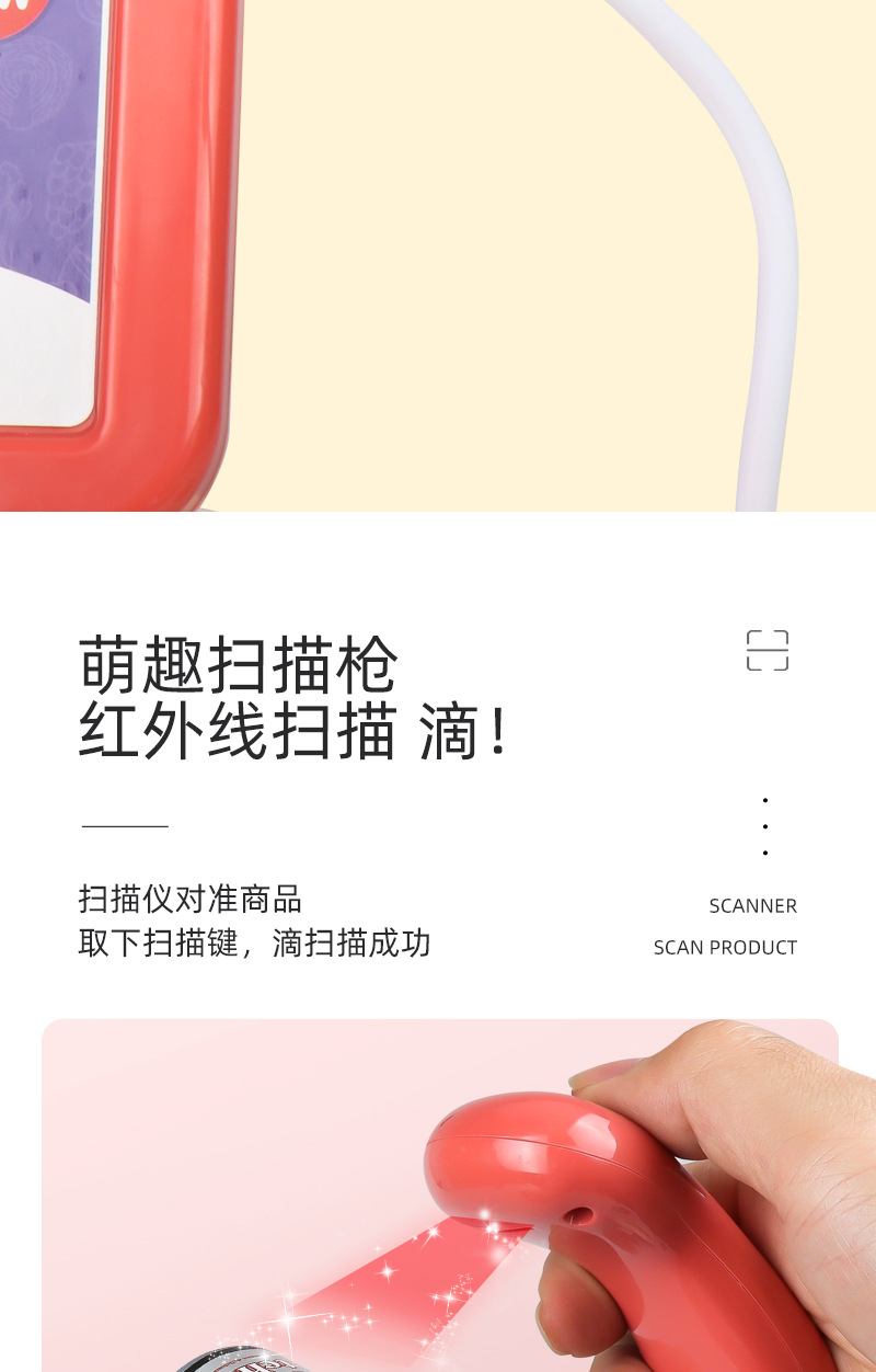 Simulation Supermarket Self-Service Cash Register Set Toys 3-6 Years Old Children's Birthday Gifts Cash Register Play House Toys Simulation Supermarket Self-Service Cash Register Set Toys 3-6 Years Old Children's Birthday Gifts Cash Register Play House Toys