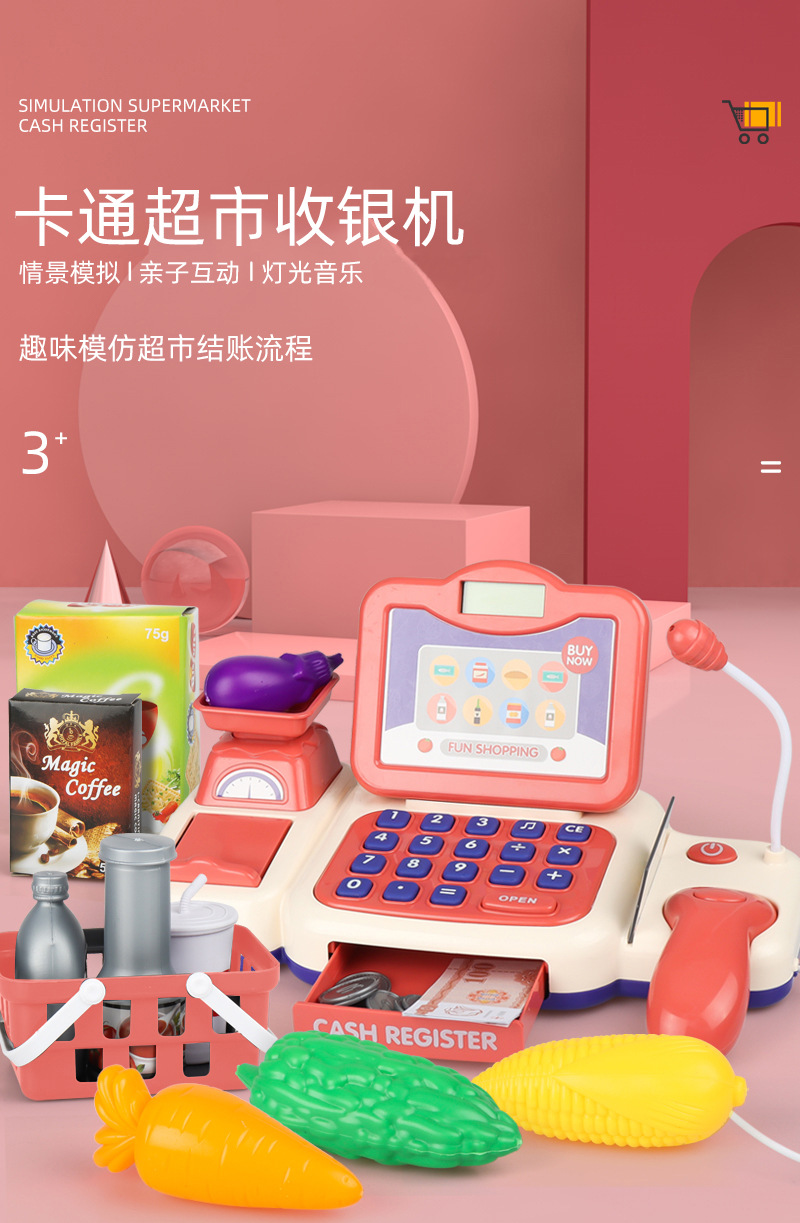 Simulation Supermarket Self-Service Cash Register Set Toys 3-6 Years Old Children's Birthday Gifts Cash Register Play House Toys Simulation Supermarket Self-Service Cash Register Set Toys 3-6 Years Old Children's Birthday Gifts Cash Register Play House Toys
