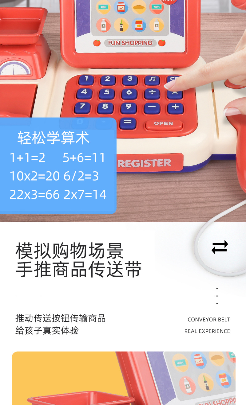 Simulation Supermarket Self-Service Cash Register Set Toys 3-6 Years Old Children's Birthday Gifts Cash Register Play House Toys Simulation Supermarket Self-Service Cash Register Set Toys 3-6 Years Old Children's Birthday Gifts Cash Register Play House Toys