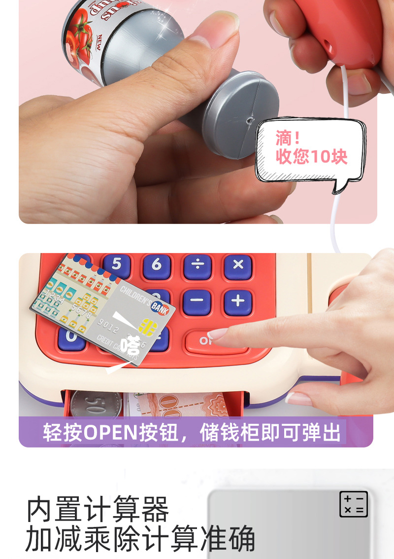 Simulation Supermarket Self-Service Cash Register Set Toys 3-6 Years Old Children's Birthday Gifts Cash Register Play House Toys Simulation Supermarket Self-Service Cash Register Set Toys 3-6 Years Old Children's Birthday Gifts Cash Register Play House Toys