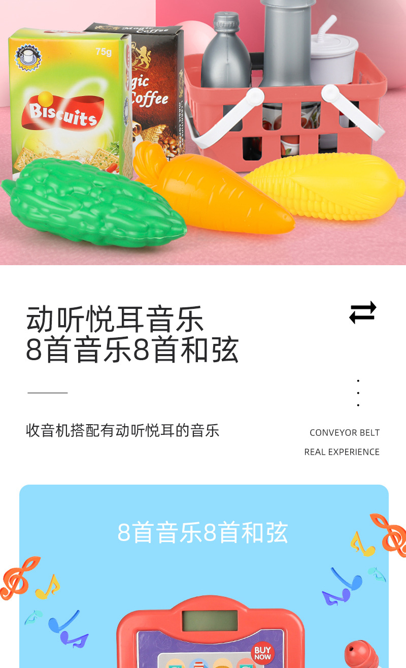 Simulation Supermarket Self-Service Cash Register Set Toys 3-6 Years Old Children's Birthday Gifts Cash Register Play House Toys Simulation Supermarket Self-Service Cash Register Set Toys 3-6 Years Old Children's Birthday Gifts Cash Register Play House Toys