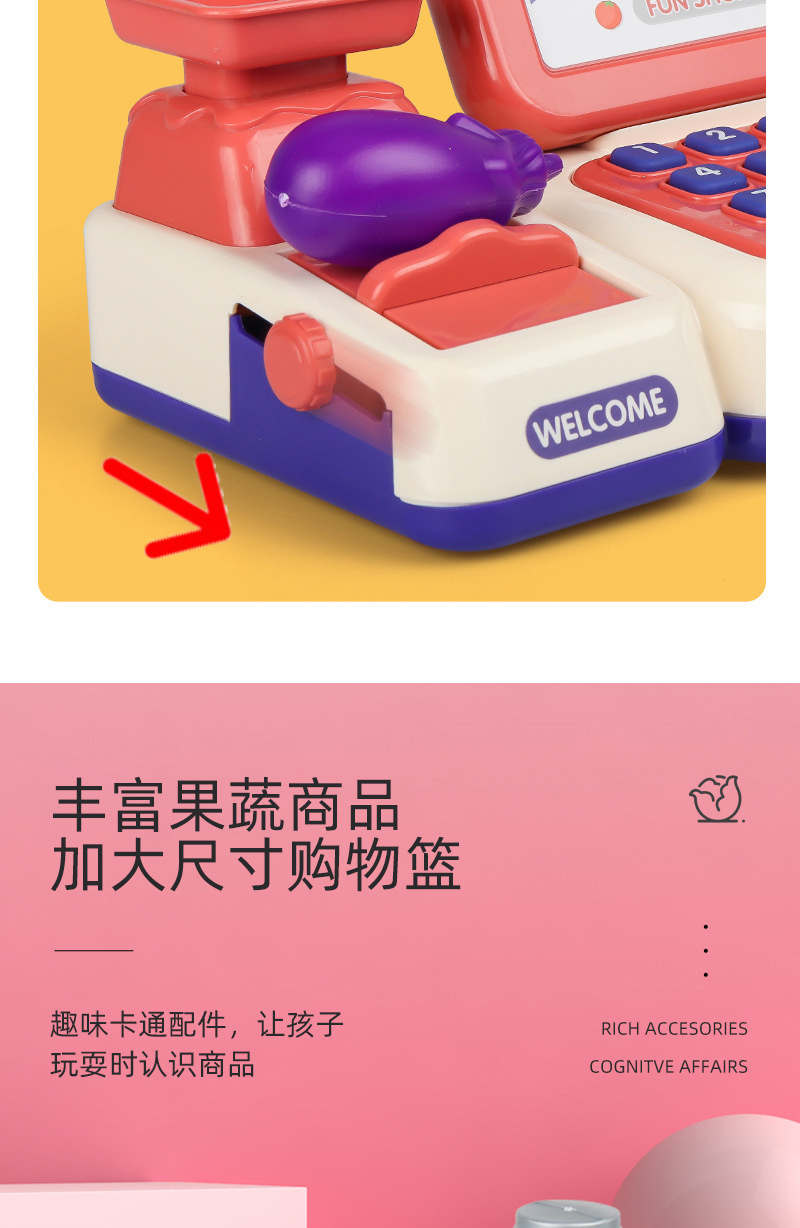 Simulation Supermarket Self-Service Cash Register Set Toys 3-6 Years Old Children's Birthday Gifts Cash Register Play House Toys Simulation Supermarket Self-Service Cash Register Set Toys 3-6 Years Old Children's Birthday Gifts Cash Register Play House Toys