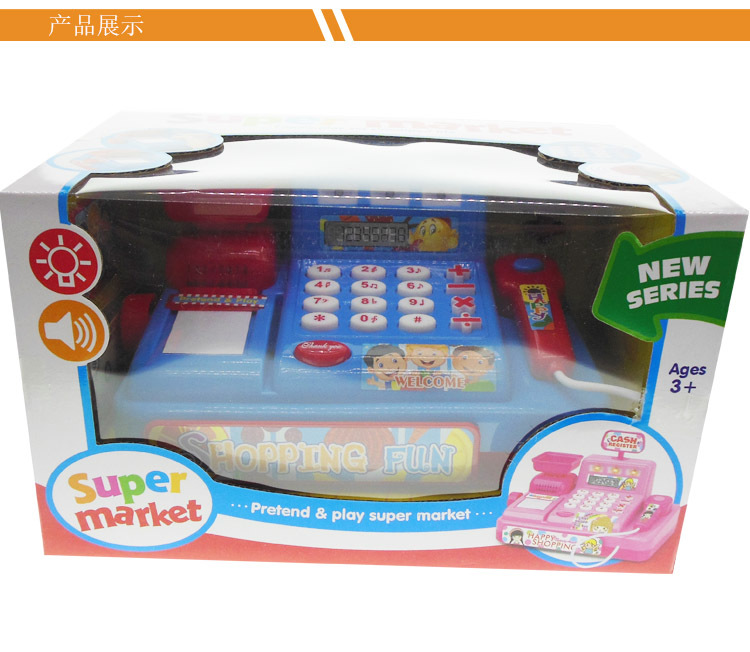Children's puzzle multi-functional simulation of boys and girls supermarket cash register toys with lights and music cash register Children's puzzle multi-functional simulation of boys and girls supermarket cash register toys with lights and music cash register