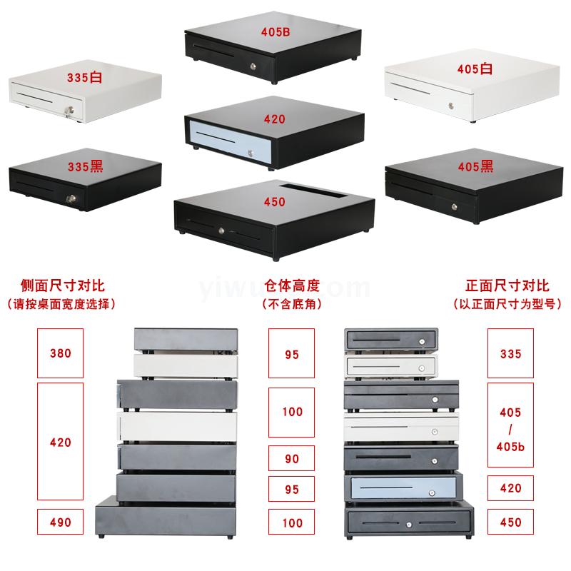 Xinsheng 405 Five-bar three-stall cash box with lock money box cashier box supermarket cash register cash box