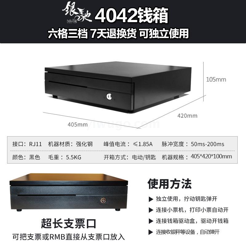 Xinsheng 405 Five-bar three-stall cash box with lock money box cashier box supermarket cash register cash box