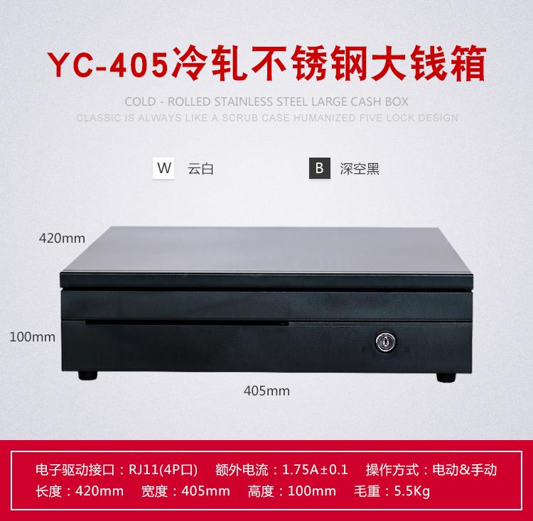 Xinsheng 405 Five-bar three-stall cash box with lock money box cashier box supermarket cash register cash box Xinsheng 405 Five-bar three-stall cash box with lock money box cashier box supermarket cash register cash box