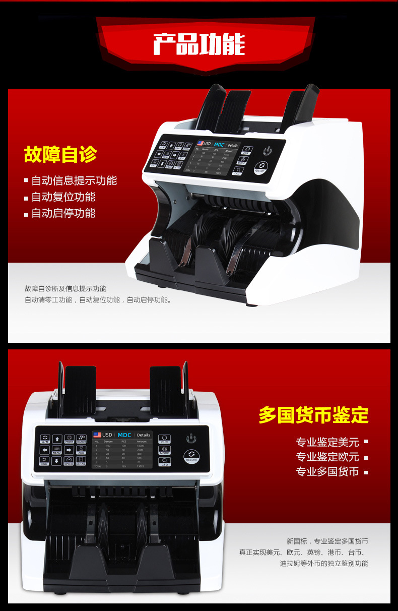 Multi-Currency Total Vertical Cash Register Dual CIS Image Recognition US Dollar Euro Multi-Currency Foreign Currency Cash Register Multi-Currency Total Vertical Cash Register Dual CIS Image Recognition US Dollar Euro Multi-Currency Foreign Currency Cash Register