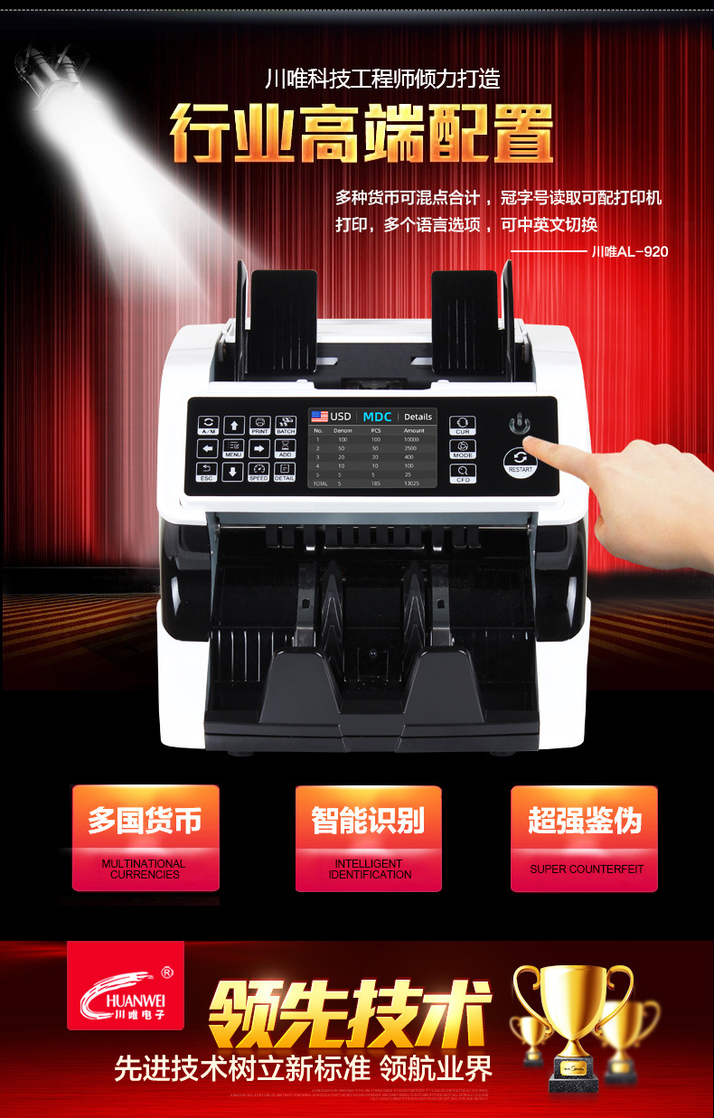 Multi-Currency Total Vertical Cash Register Dual CIS Image Recognition US Dollar Euro Multi-Currency Foreign Currency Cash Register Multi-Currency Total Vertical Cash Register Dual CIS Image Recognition US Dollar Euro Multi-Currency Foreign Currency Cash Register