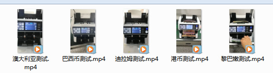 Multi-Currency Total Vertical Cash Register Dual CIS Image Recognition US Dollar Euro Multi-Currency Foreign Currency Cash Register Multi-Currency Total Vertical Cash Register Dual CIS Image Recognition US Dollar Euro Multi-Currency Foreign Currency Cash Register