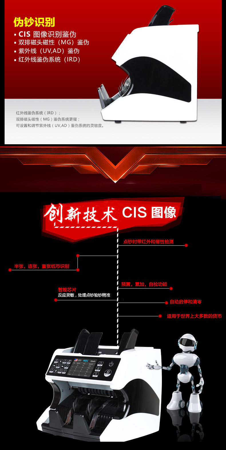 Multi-Currency Total Vertical Cash Register Dual CIS Image Recognition US Dollar Euro Multi-Currency Foreign Currency Cash Register Multi-Currency Total Vertical Cash Register Dual CIS Image Recognition US Dollar Euro Multi-Currency Foreign Currency Cash Register