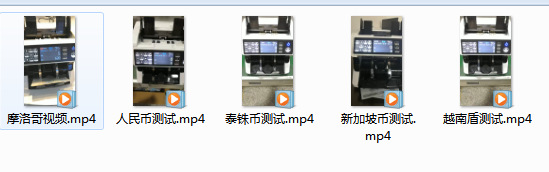 Multi-Currency Total Vertical Cash Register Dual CIS Image Recognition US Dollar Euro Multi-Currency Foreign Currency Cash Register Multi-Currency Total Vertical Cash Register Dual CIS Image Recognition US Dollar Euro Multi-Currency Foreign Currency Cash Register