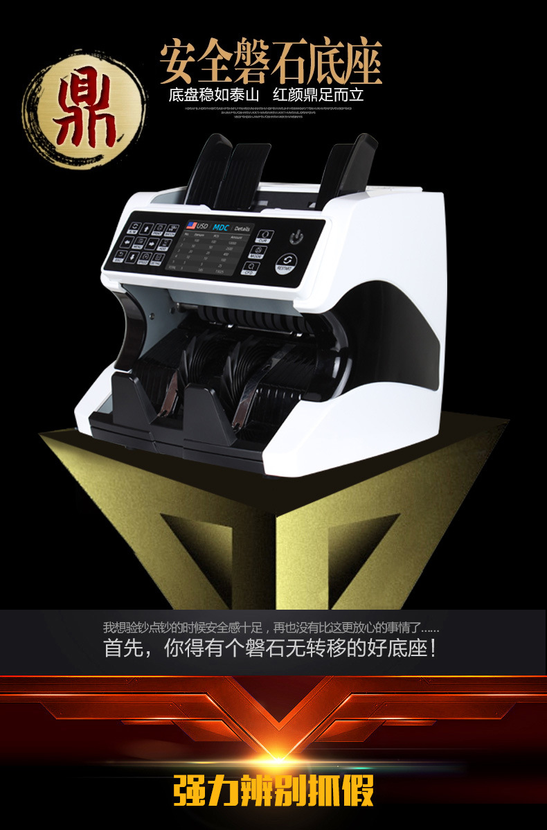 Multi-Currency Total Vertical Cash Register Dual CIS Image Recognition US Dollar Euro Multi-Currency Foreign Currency Cash Register Multi-Currency Total Vertical Cash Register Dual CIS Image Recognition US Dollar Euro Multi-Currency Foreign Currency Cash Register