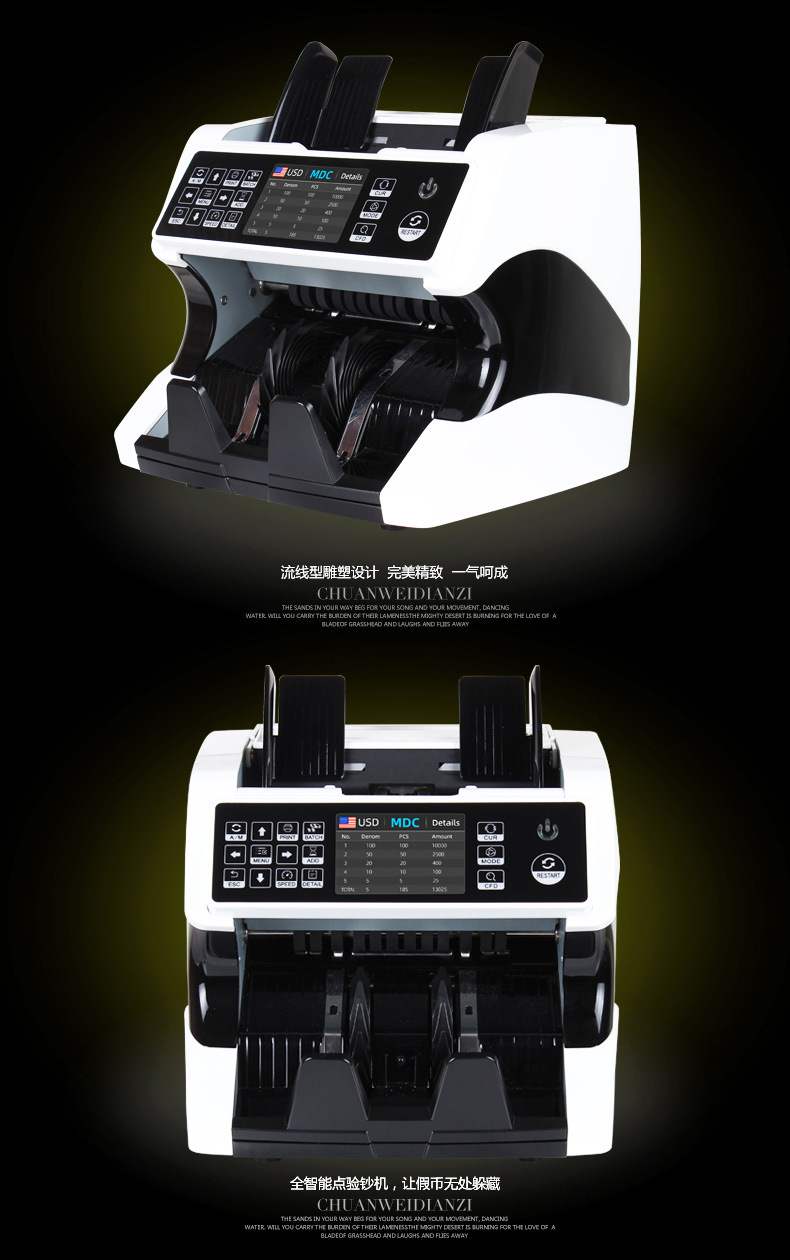 Multi-Currency Total Vertical Cash Register Dual CIS Image Recognition US Dollar Euro Multi-Currency Foreign Currency Cash Register Multi-Currency Total Vertical Cash Register Dual CIS Image Recognition US Dollar Euro Multi-Currency Foreign Currency Cash Register