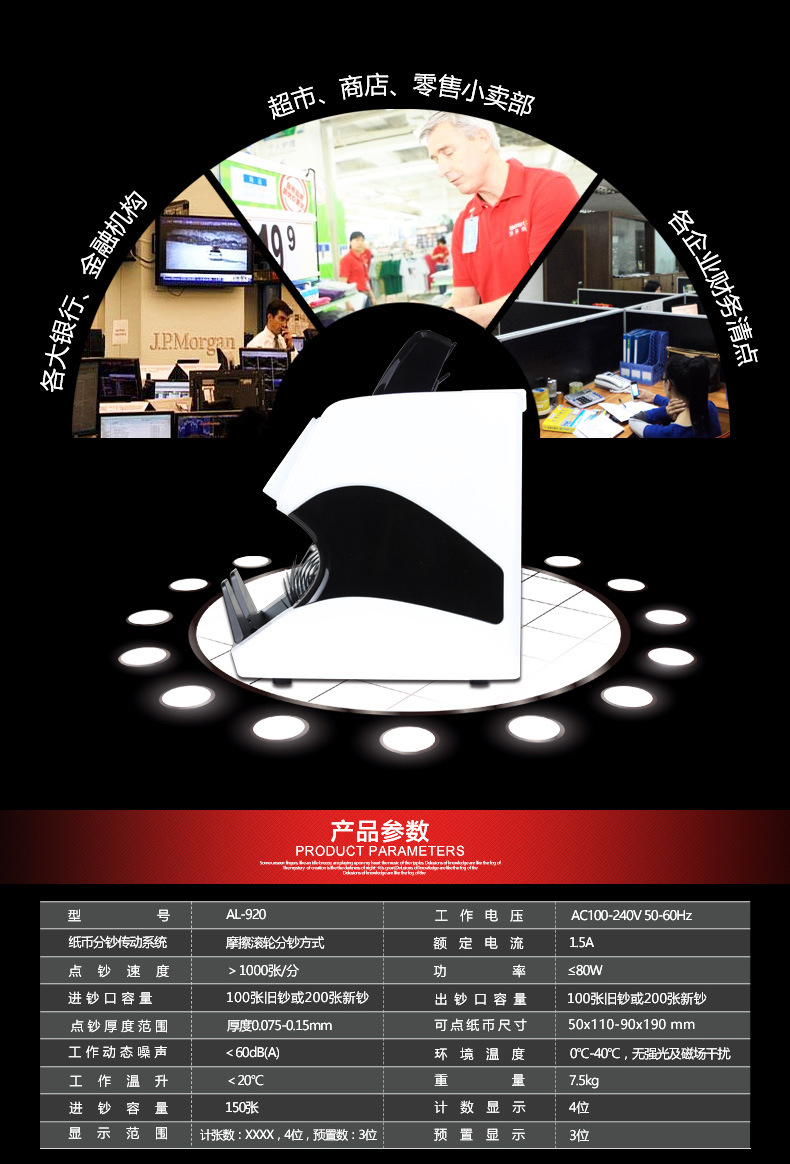 Multi-Currency Total Vertical Cash Register Dual CIS Image Recognition US Dollar Euro Multi-Currency Foreign Currency Cash Register Multi-Currency Total Vertical Cash Register Dual CIS Image Recognition US Dollar Euro Multi-Currency Foreign Currency Cash Register