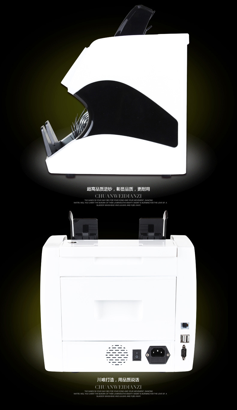 Multi-Currency Total Vertical Cash Register Dual CIS Image Recognition US Dollar Euro Multi-Currency Foreign Currency Cash Register Multi-Currency Total Vertical Cash Register Dual CIS Image Recognition US Dollar Euro Multi-Currency Foreign Currency Cash Register