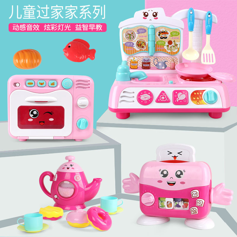 Play House Toy Supermarket Cash Register Electric Lamplight MultiFunctional Girl ParentChild Interaction Toys Play House Toy Supermarket Cash Register Electric Lamplight MultiFunctional Girl ParentChild Interaction Toys
