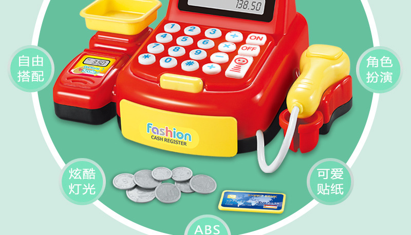 Play House Toy Supermarket Cash Register Electric Lamplight MultiFunctional Girl ParentChild Interaction Toys Play House Toy Supermarket Cash Register Electric Lamplight MultiFunctional Girl ParentChild Interaction Toys