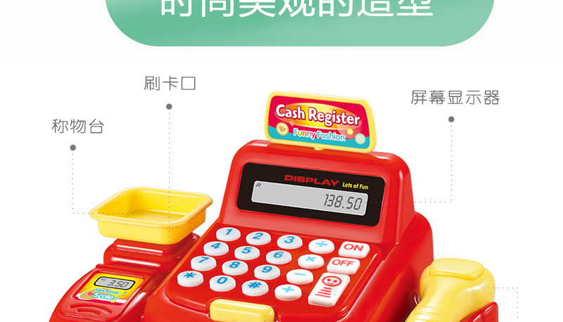 Play House Toy Supermarket Cash Register Electric Lamplight MultiFunctional Girl ParentChild Interaction Toys Play House Toy Supermarket Cash Register Electric Lamplight MultiFunctional Girl ParentChild Interaction Toys