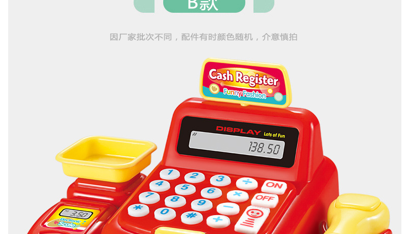 Play House Toy Supermarket Cash Register Electric Lamplight MultiFunctional Girl ParentChild Interaction Toys Play House Toy Supermarket Cash Register Electric Lamplight MultiFunctional Girl ParentChild Interaction Toys