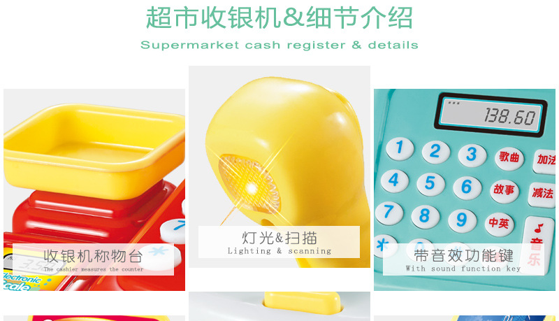 Play House Toy Supermarket Cash Register Electric Lamplight MultiFunctional Girl ParentChild Interaction Toys Play House Toy Supermarket Cash Register Electric Lamplight MultiFunctional Girl ParentChild Interaction Toys