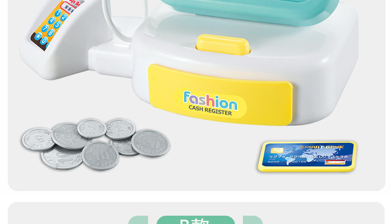 Play House Toy Supermarket Cash Register Electric Lamplight MultiFunctional Girl ParentChild Interaction Toys Play House Toy Supermarket Cash Register Electric Lamplight MultiFunctional Girl ParentChild Interaction Toys