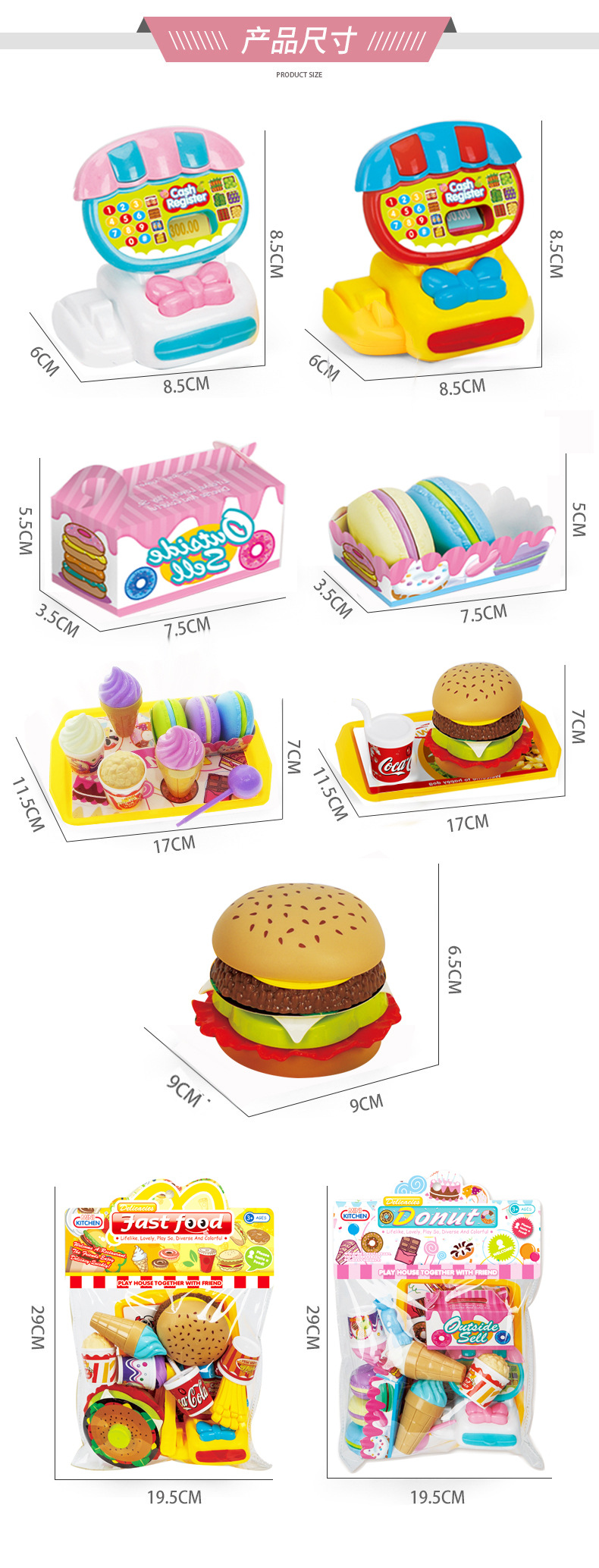 Trade Fancy multifunction Simulation Cash Register Toy Home Appliance Series of Children Play House Electric Light Music Trade Fancy multifunction Simulation Cash Register Toy Home Appliance Series of Children Play House Electric Light Music