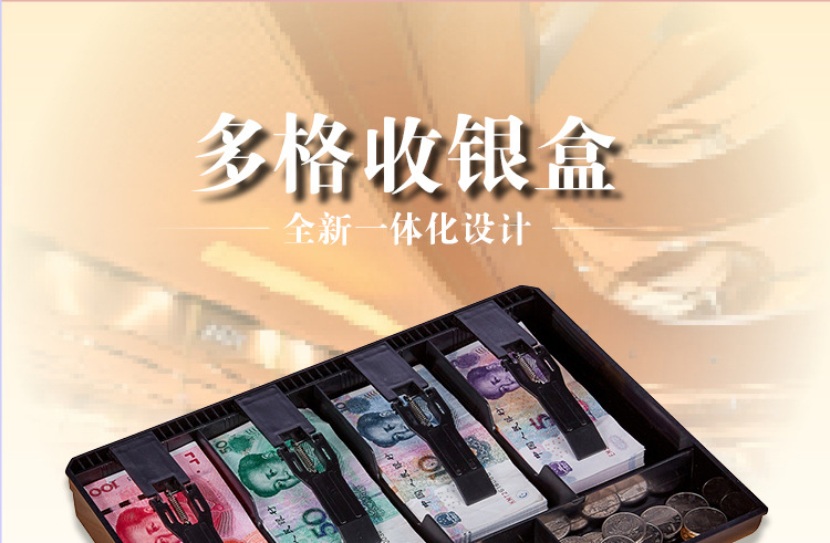 Four-Grid Supermarket Cash Register Box Cash Register Drawer Cash Register Cash Box Cash Box Four-Grid Supermarket Cash Register Box Cash Register Drawer Cash Register Cash Box Cash Box