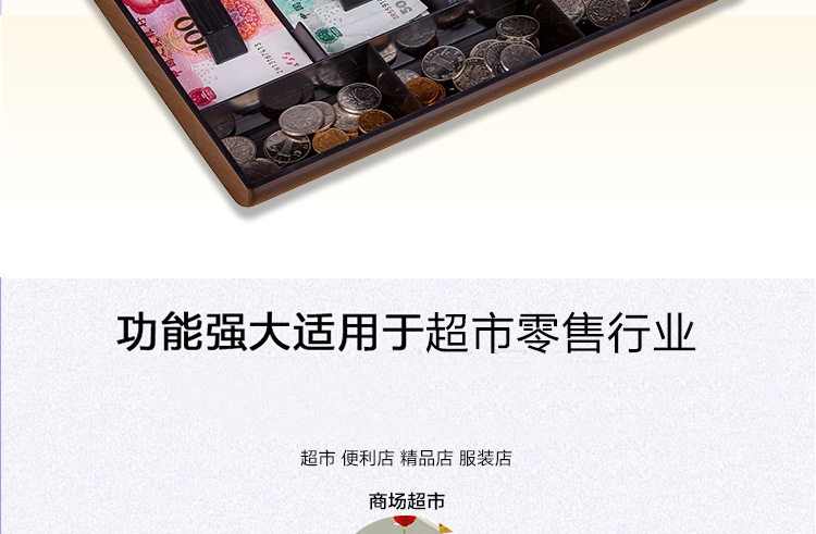 Four-Grid Supermarket Cash Register Box Cash Register Drawer Cash Register Cash Box Cash Box Four-Grid Supermarket Cash Register Box Cash Register Drawer Cash Register Cash Box Cash Box