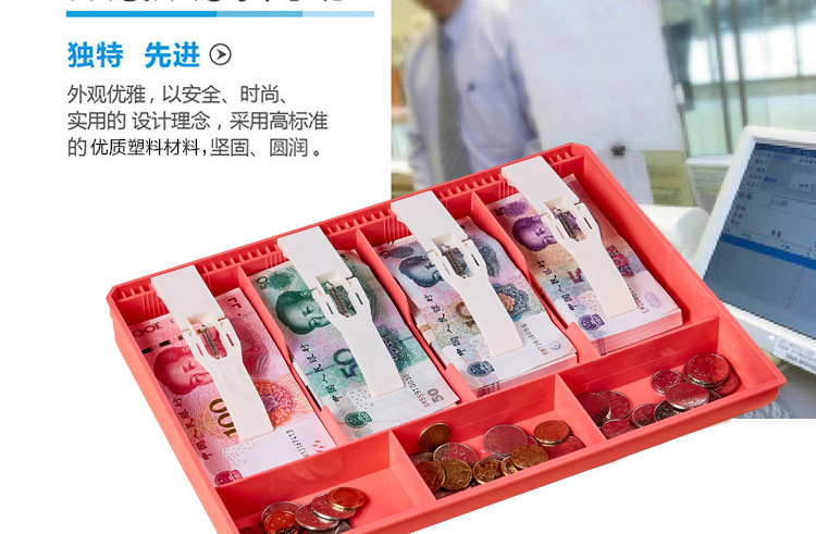 Four-Grid Supermarket Cash Register Box Cash Register Drawer Cash Register Cash Box Cash Box Four-Grid Supermarket Cash Register Box Cash Register Drawer Cash Register Cash Box Cash Box
