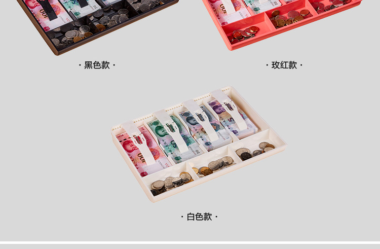 Four-Grid Supermarket Cash Register Box Cash Register Drawer Cash Register Cash Box Cash Box Four-Grid Supermarket Cash Register Box Cash Register Drawer Cash Register Cash Box Cash Box