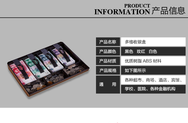 Four-Grid Supermarket Cash Register Box Cash Register Drawer Cash Register Cash Box Cash Box Four-Grid Supermarket Cash Register Box Cash Register Drawer Cash Register Cash Box Cash Box