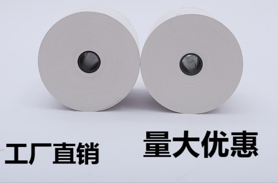 Thermal paper cash register paper supermarket POS machine special note paper 57x50 large quantity concord