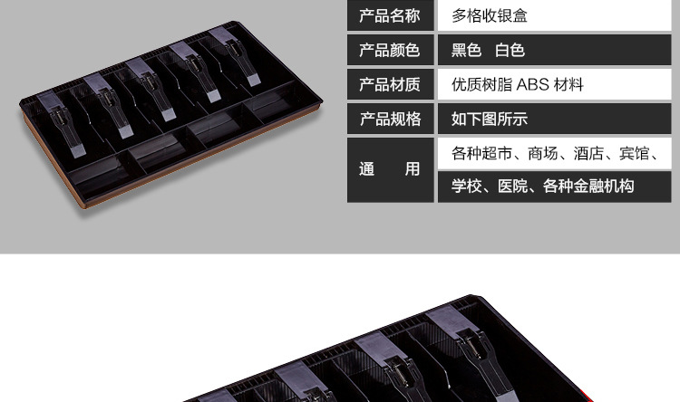 Cash Register Box Five Grid Cash Register Box Drawer Cash Register Collection Box Cash Collection Box Cash Box Cash Register Box Five Grid Cash Register Box Drawer Cash Register Collection Box Cash Collection Box Cash Box
