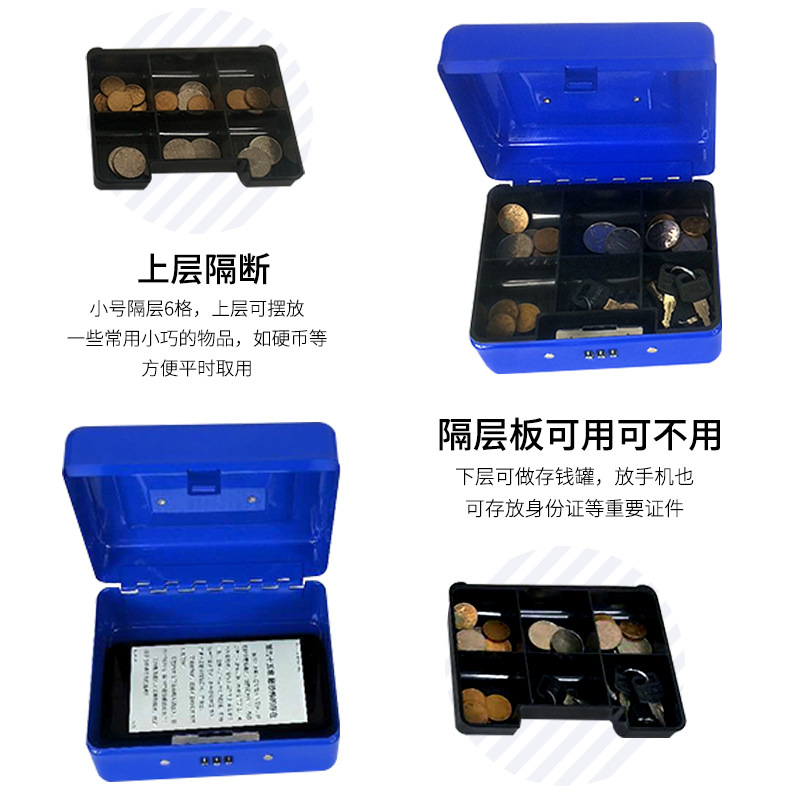 Production Factory in Stock Thickened Metal Cash Box Portable Money Box with Lock Cash Register Cash Register Box Small Storage Box
