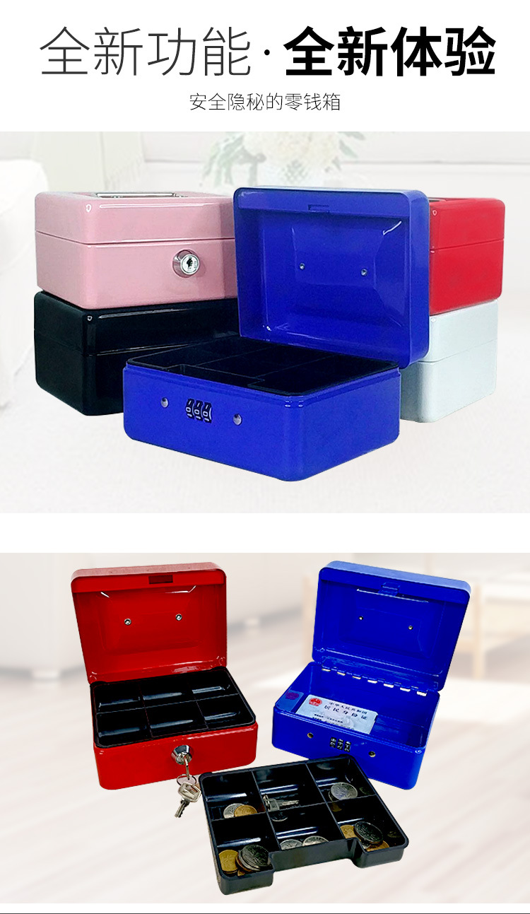 Production Factory in Stock Thickened Metal Cash Box Portable Money Box with Lock Cash Register Cash Register Box Small Storage Box Production Factory in Stock Thickened Metal Cash Box Portable Money Box with Lock Cash Register Cash Register Box Small Storage Box
