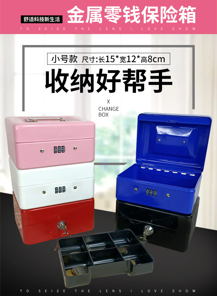 Production Factory in Stock Thickened Metal Cash Box Portable Money Box with Lock Cash Register Cash Register Box Small Storage Box Production Factory in Stock Thickened Metal Cash Box Portable Money Box with Lock Cash Register Cash Register Box Small Storage Box