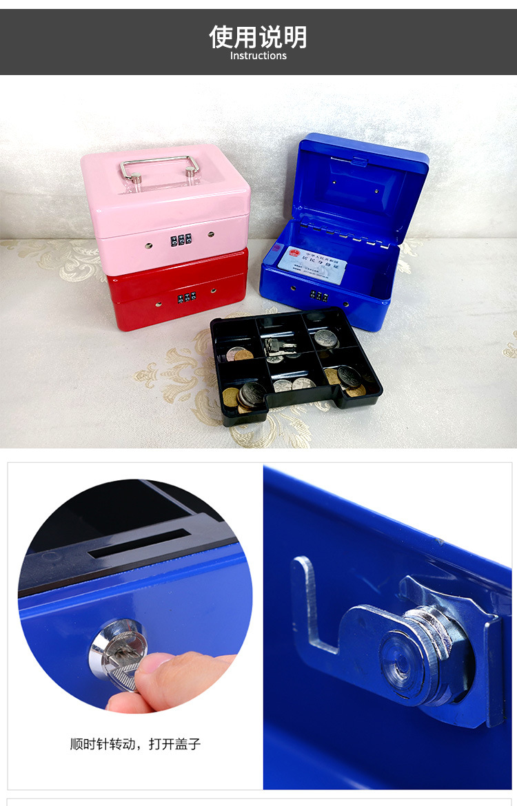 Production Factory in Stock Thickened Metal Cash Box Portable Money Box with Lock Cash Register Cash Register Box Small Storage Box Production Factory in Stock Thickened Metal Cash Box Portable Money Box with Lock Cash Register Cash Register Box Small Storage Box