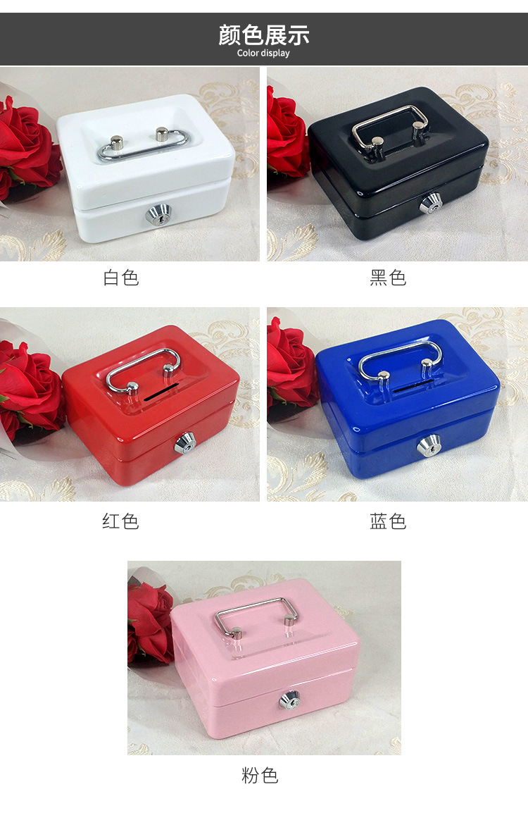 Production Factory in Stock Thickened Metal Cash Box Portable Money Box with Lock Cash Register Cash Register Box Small Storage Box Production Factory in Stock Thickened Metal Cash Box Portable Money Box with Lock Cash Register Cash Register Box Small Storage Box