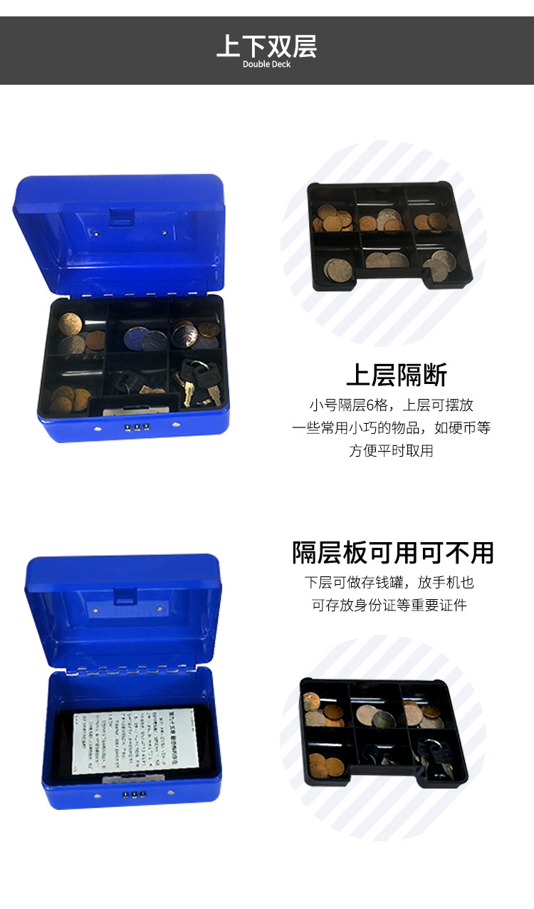 Production Factory in Stock Thickened Metal Cash Box Portable Money Box with Lock Cash Register Cash Register Box Small Storage Box Production Factory in Stock Thickened Metal Cash Box Portable Money Box with Lock Cash Register Cash Register Box Small Storage Box
