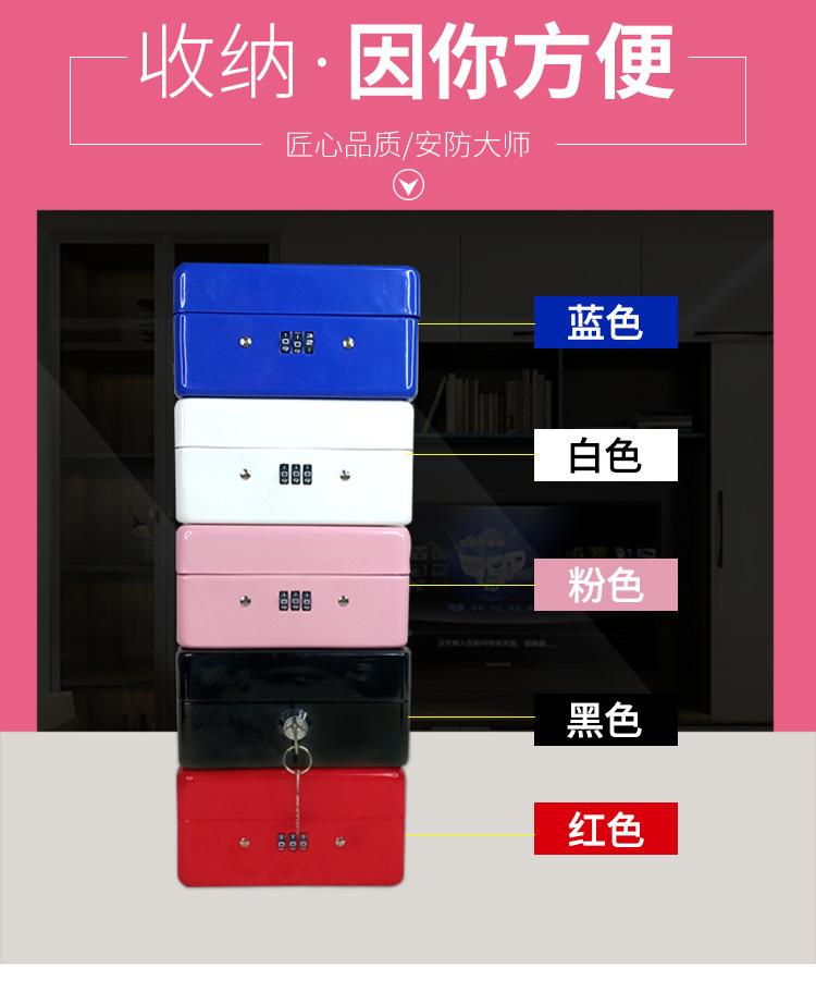 Production Factory in Stock Thickened Metal Cash Box Portable Money Box with Lock Cash Register Cash Register Box Small Storage Box Production Factory in Stock Thickened Metal Cash Box Portable Money Box with Lock Cash Register Cash Register Box Small Storage Box