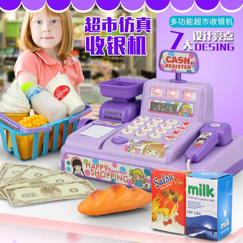 Children&#039;s Small Supermarket Toy Cash Register Simulation Kitchen Cooking Girl Cash Register Toy Play House Electric Suit