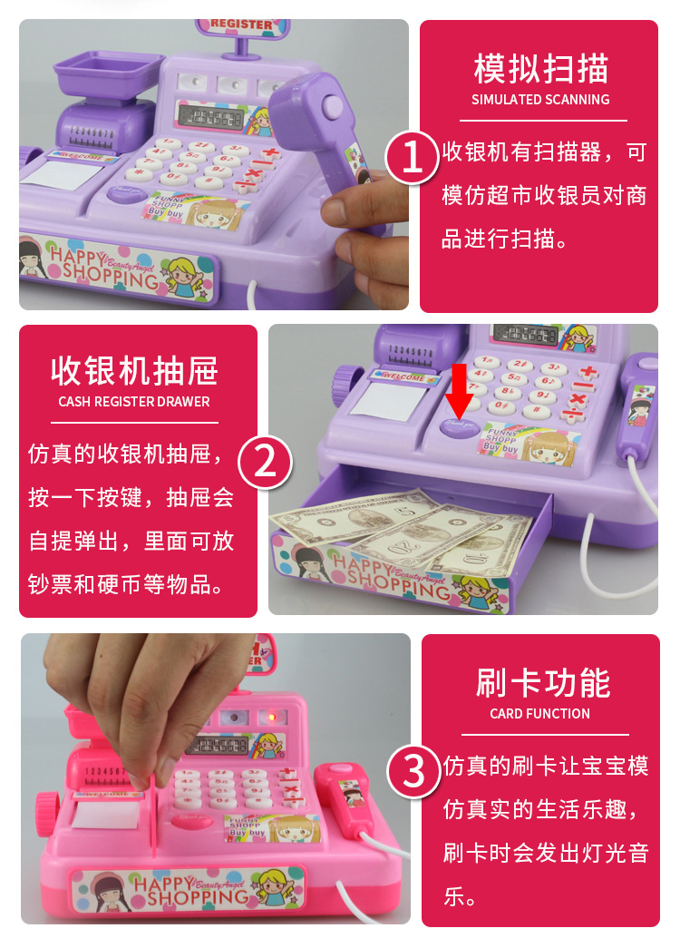 Children's Small Supermarket Toy Cash Register Simulation Kitchen Cooking Girl Cash Register Toy Play House Electric Suit Children's Small Supermarket Toy Cash Register Simulation Kitchen Cooking Girl Cash Register Toy Play House Electric Suit
