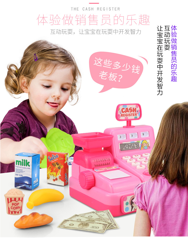 Children's Small Supermarket Toy Cash Register Simulation Kitchen Cooking Girl Cash Register Toy Play House Electric Suit Children's Small Supermarket Toy Cash Register Simulation Kitchen Cooking Girl Cash Register Toy Play House Electric Suit
