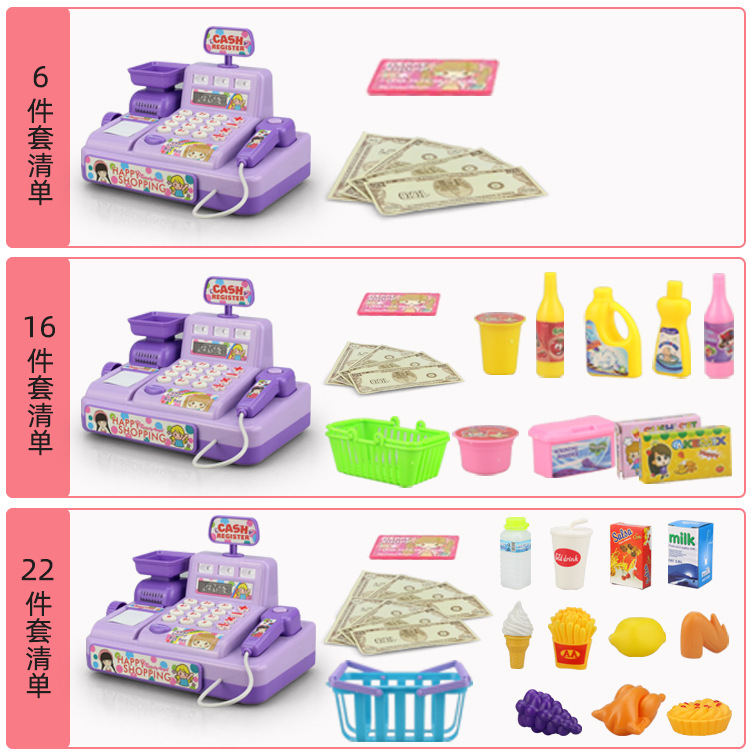 Children's Small Supermarket Toy Cash Register Simulation Kitchen Cooking Girl Cash Register Toy Play House Electric Suit Children's Small Supermarket Toy Cash Register Simulation Kitchen Cooking Girl Cash Register Toy Play House Electric Suit