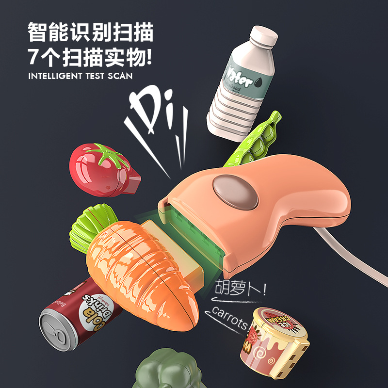 Baby Valley Children Simulation Supermarket Cash register set Toys Puzzle Multi-function Cash Register Play house