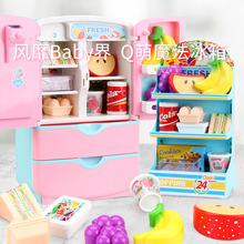 Baby Valley Children Simulation Supermarket Cash register set Toys Puzzle Multi-function Cash Register Play house Baby Valley Children Simulation Supermarket Cash register set Toys Puzzle Multi-function Cash Register Play house