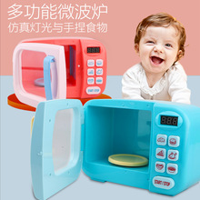 Baby Valley Children Simulation Supermarket Cash register set Toys Puzzle Multi-function Cash Register Play house Baby Valley Children Simulation Supermarket Cash register set Toys Puzzle Multi-function Cash Register Play house