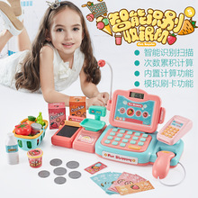 Baby Valley Children Simulation Supermarket Cash register set Toys Puzzle Multi-function Cash Register Play house Baby Valley Children Simulation Supermarket Cash register set Toys Puzzle Multi-function Cash Register Play house