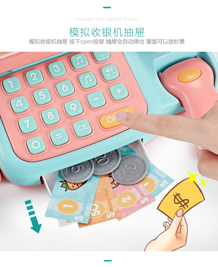 Baby Valley Children Simulation Supermarket Cash register set Toys Puzzle Multi-function Cash Register Play house Baby Valley Children Simulation Supermarket Cash register set Toys Puzzle Multi-function Cash Register Play house